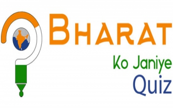 Bharat Ko Janiye (Quiz for PIOs & NRIs)