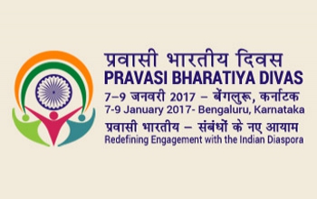 14th Pravsi Bharatiya Divas