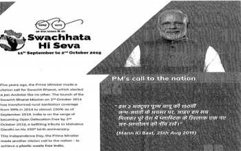 Swachhata Hi Seva (SHS) 2019 Campaign