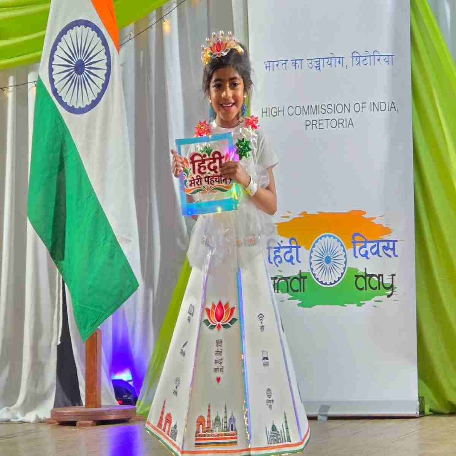Hindi Diwas Celebrations 2026 organised by the High Commission of India, Pretoria on 03 October 2026
