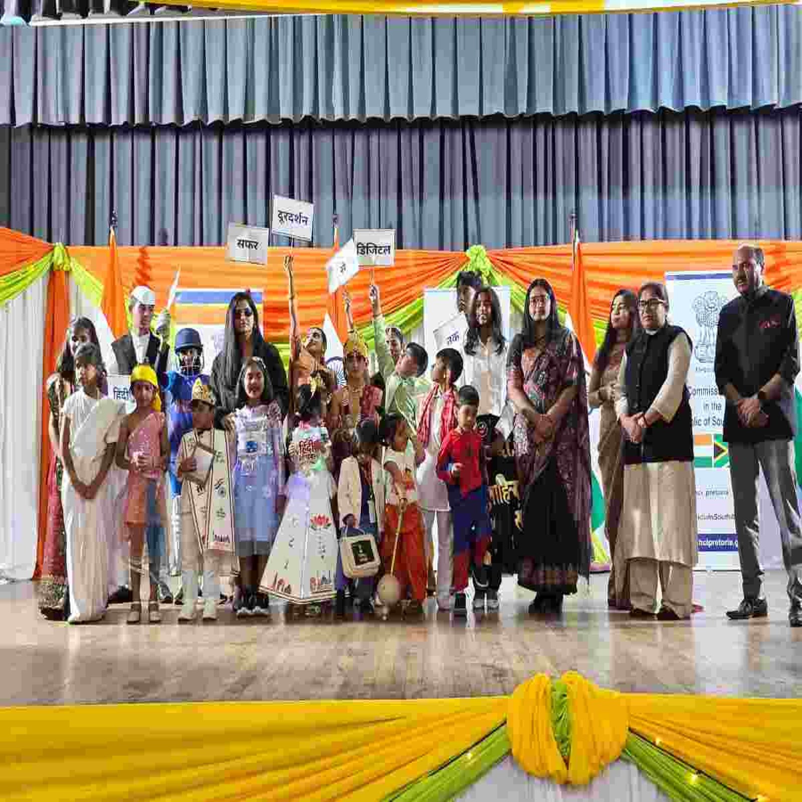 Hindi Diwas Celebrations 2026 organised by the High Commission of India, Pretoria on 03 October 2026