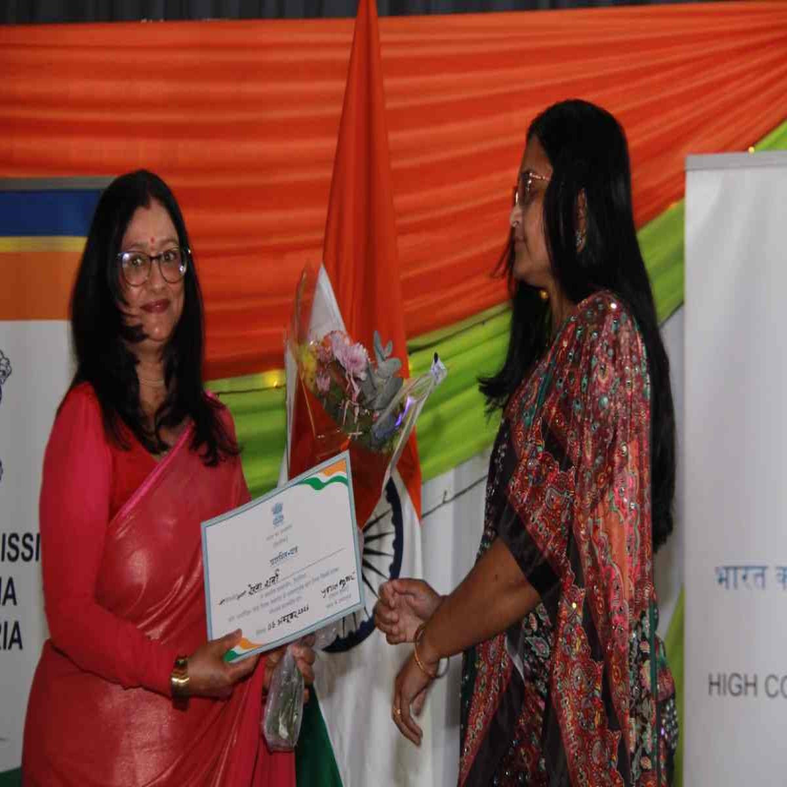 Hindi Diwas Celebrations 2026 organised by the High Commission of India, Pretoria on 03 October 2026