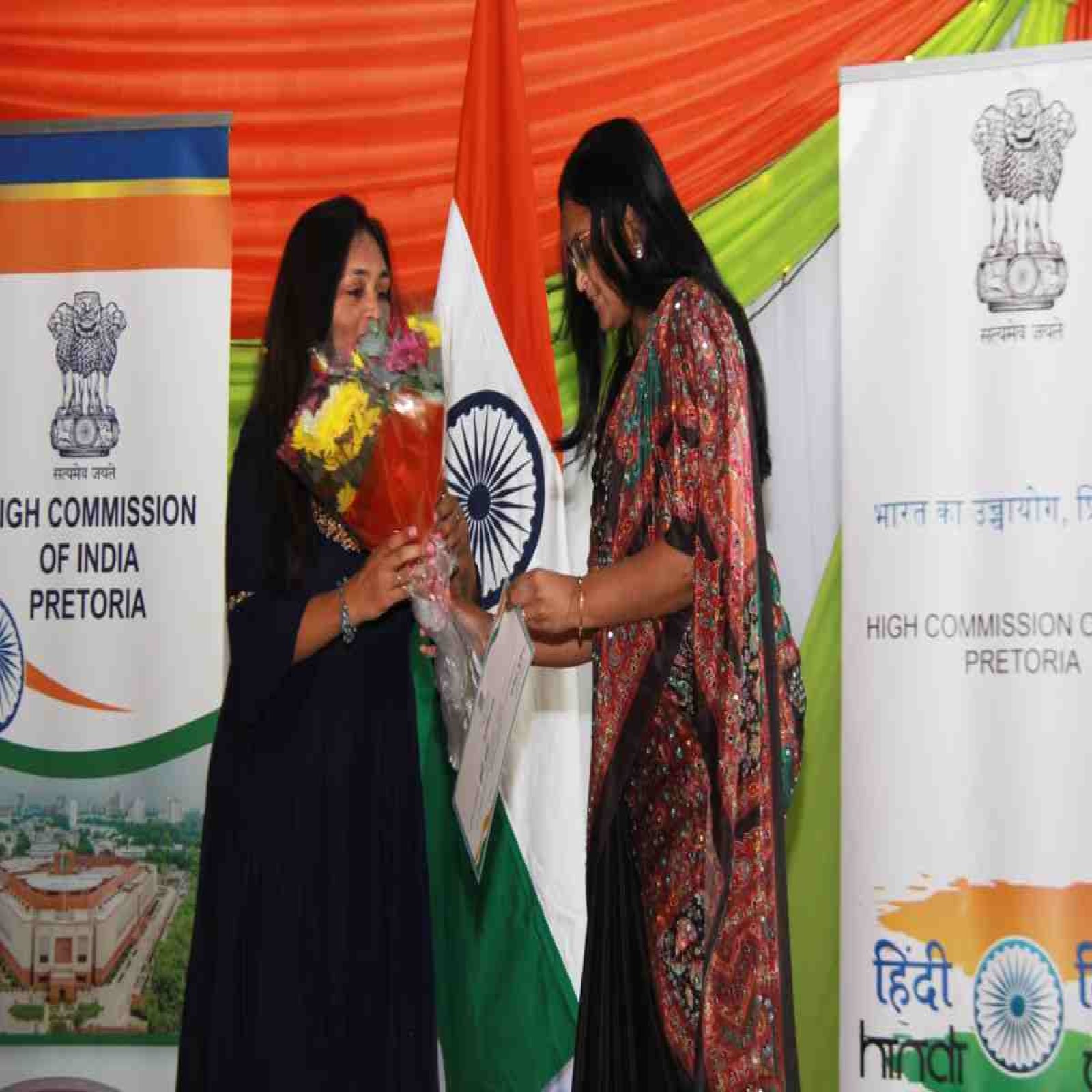 Hindi Diwas Celebrations 2026 organised by the High Commission of India, Pretoria on 03 October 2026