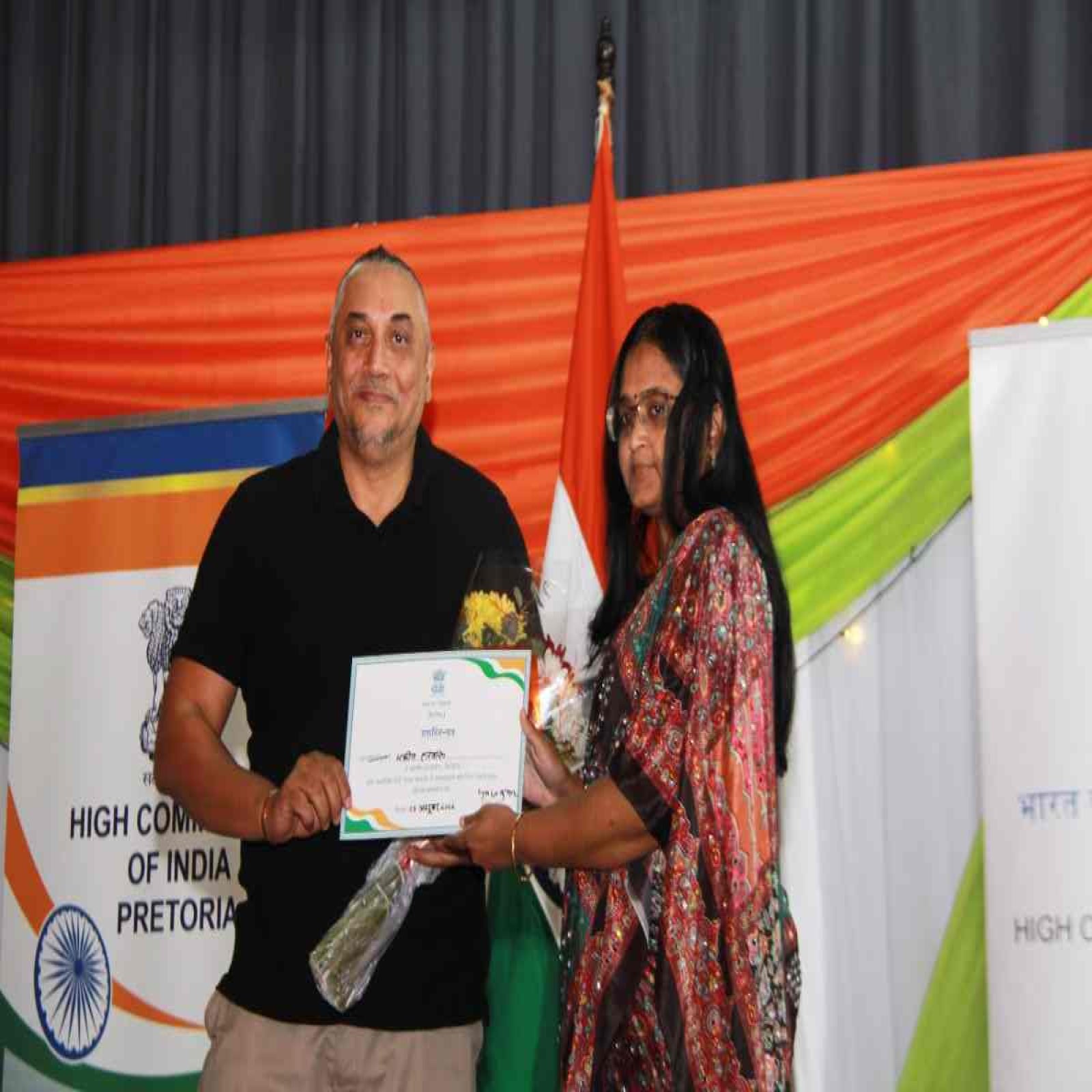 Hindi Diwas Celebrations 2026 organised by the High Commission of India, Pretoria on 03 October 2026