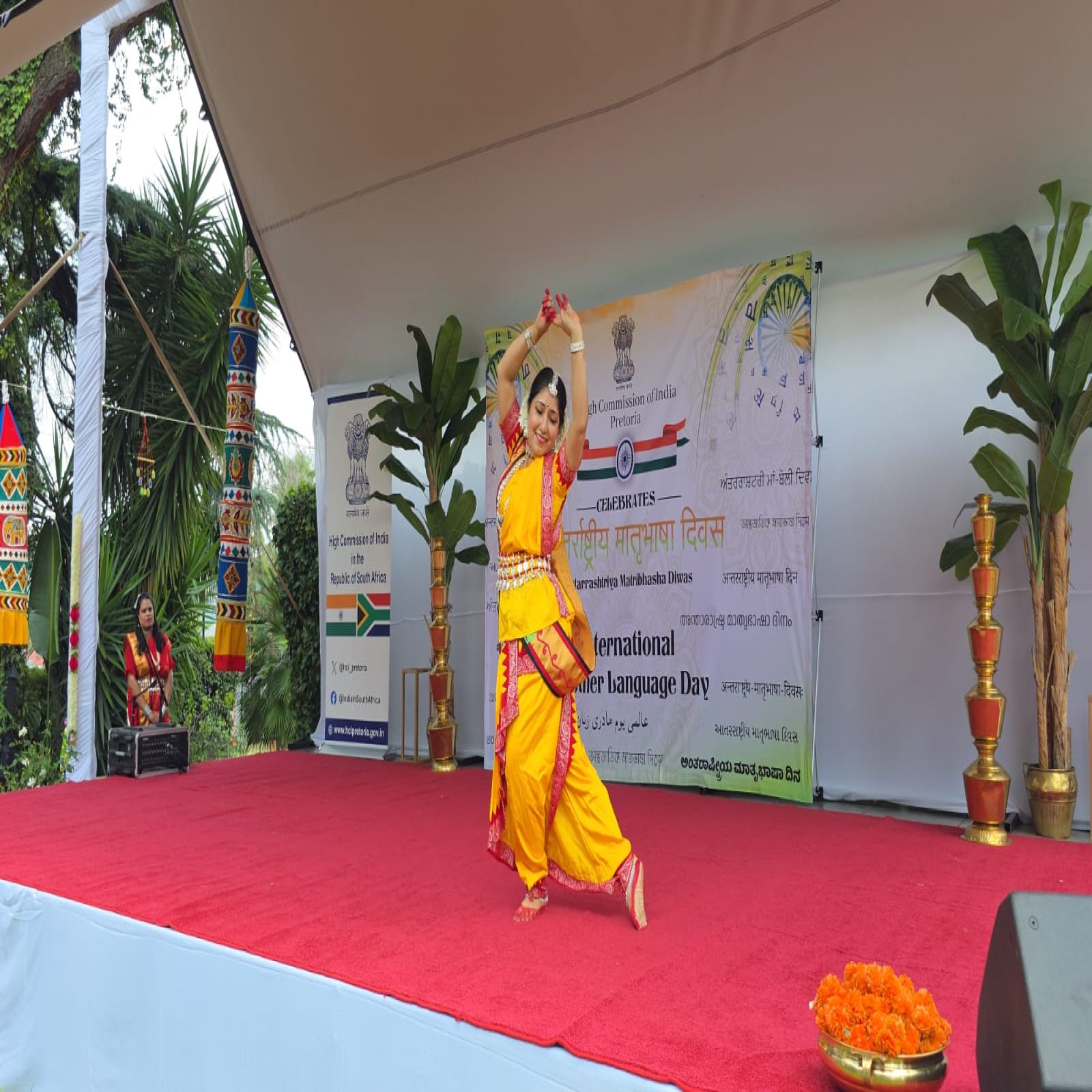 The High Commission of India, Pretoria, celebrated International Mother Language Day (Mataram) in a grand manner on 28 February 2026 at the lawns of the High Commission of India. More than 275 Diaspora members attended the event.