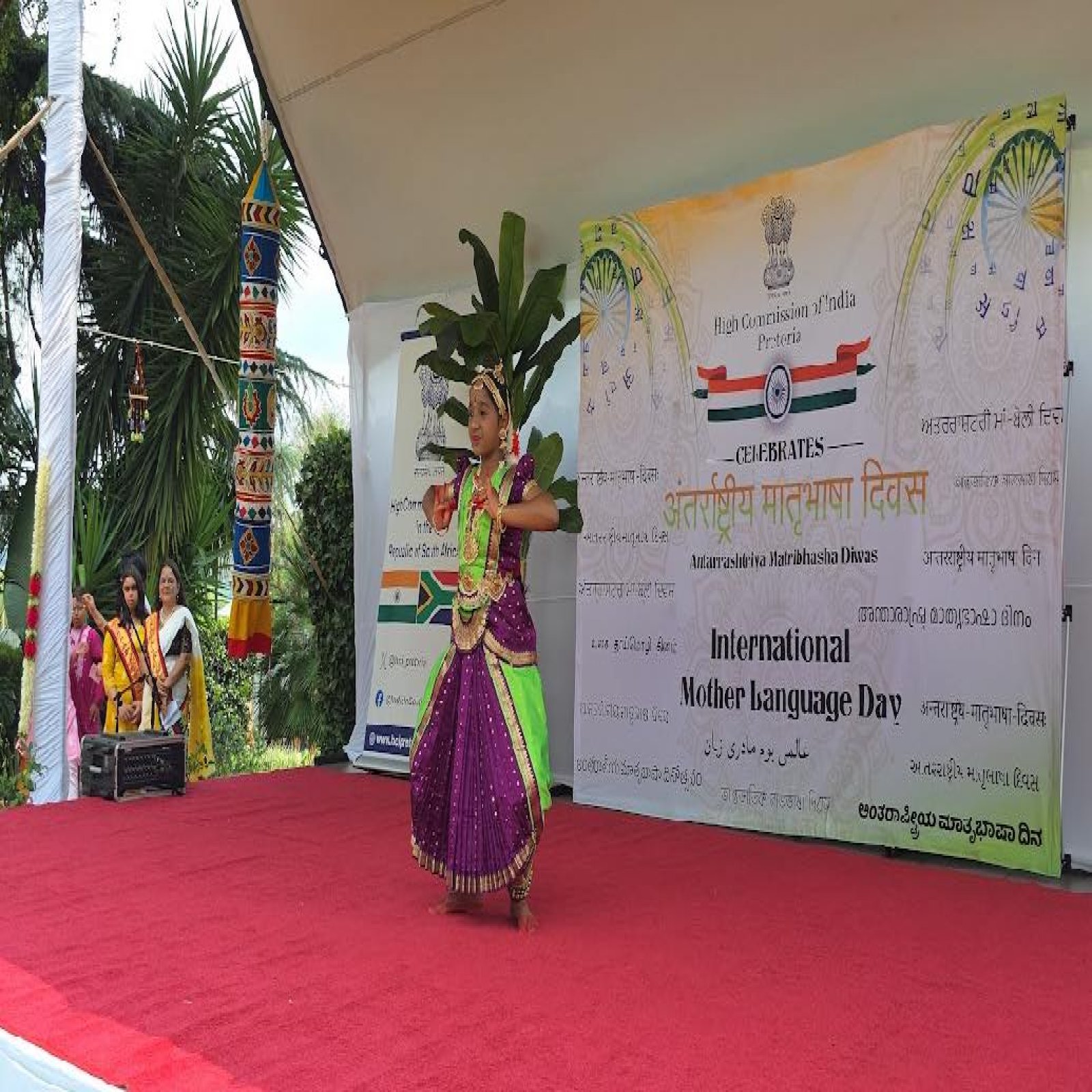 The High Commission of India, Pretoria, celebrated International Mother Language Day (Mataram) in a grand manner on 28 February 2026 at the lawns of the High Commission of India. More than 275 Diaspora members attended the event.