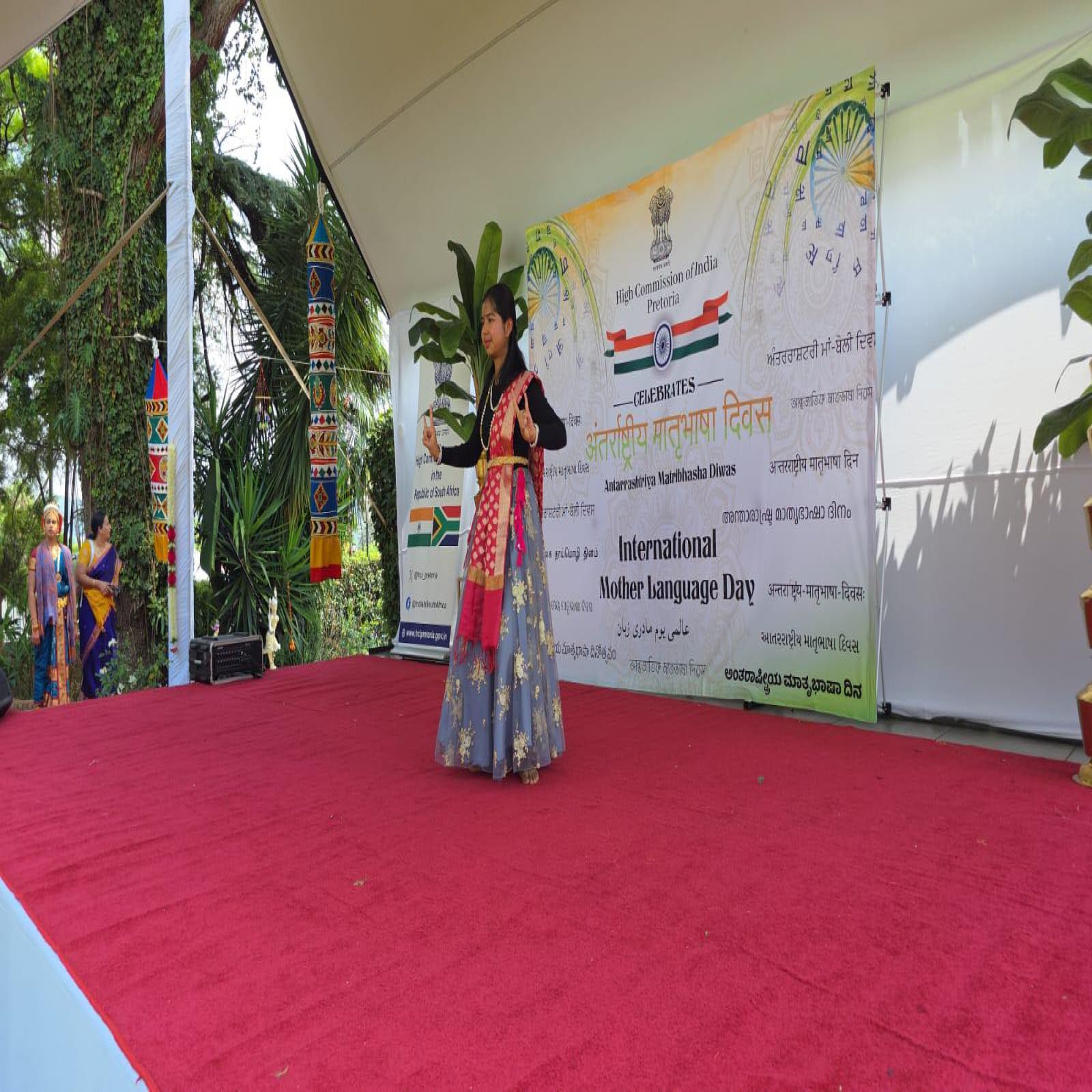 The High Commission of India, Pretoria, celebrated International Mother Language Day (Mataram) in a grand manner on 28 February 2026 at the lawns of the High Commission of India. More than 275 Diaspora members attended the event.