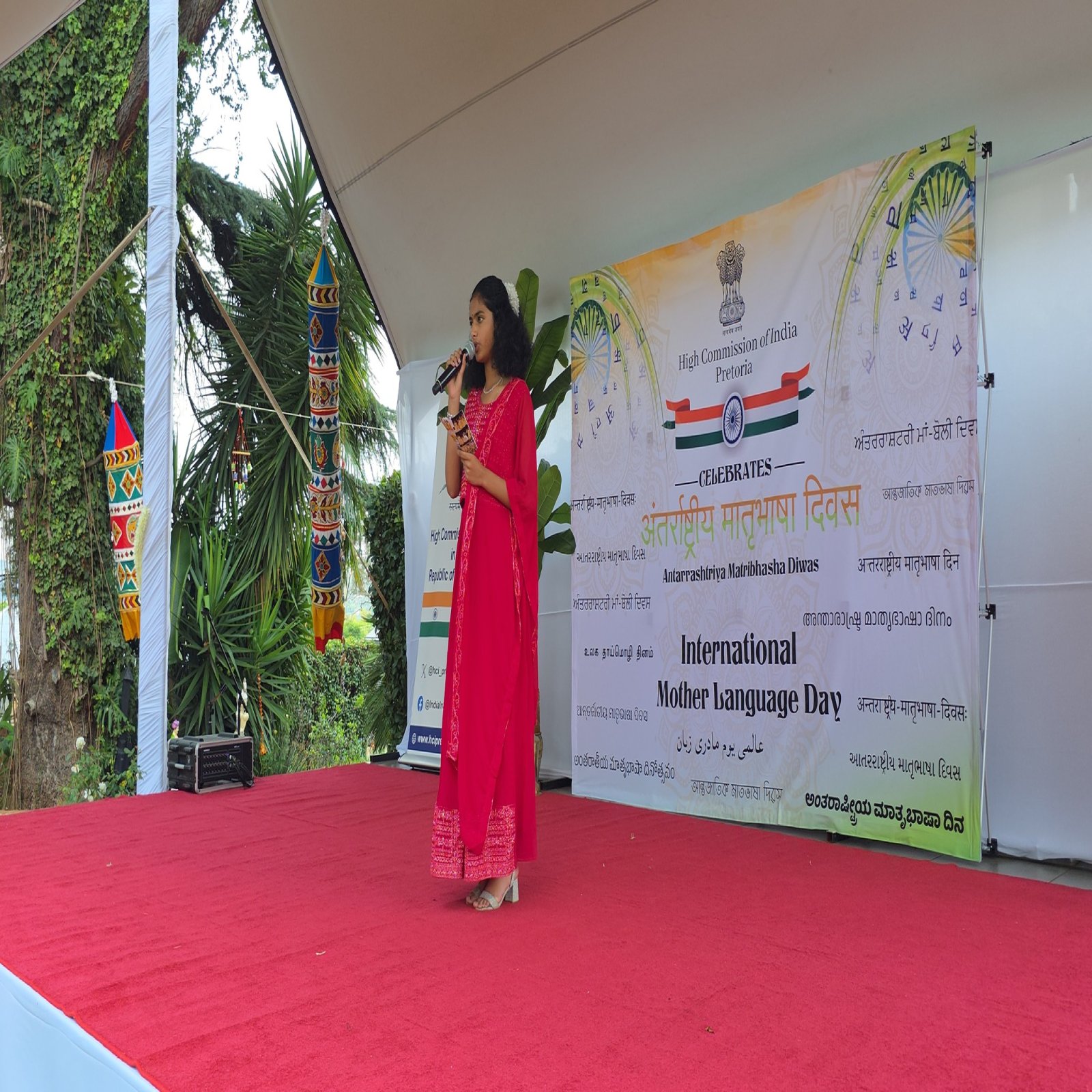 The High Commission of India, Pretoria, celebrated International Mother Language Day (Mataram) in a grand manner on 28 February 2026 at the lawns of the High Commission of India. More than 275 Diaspora members attended the event.