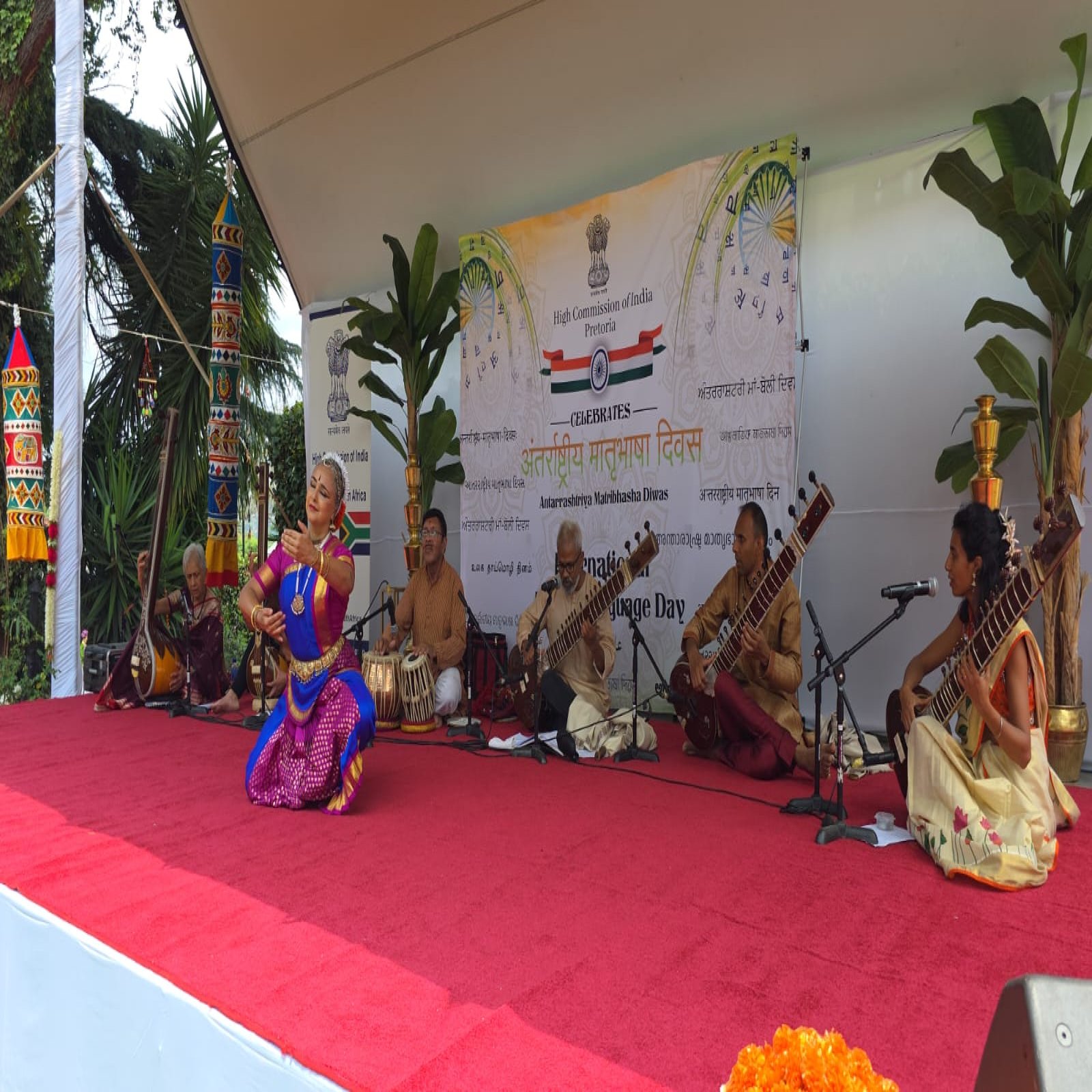 The High Commission of India, Pretoria, celebrated International Mother Language Day (Mataram) in a grand manner on 28 February 2026 at the lawns of the High Commission of India. More than 275 Diaspora members attended the event.