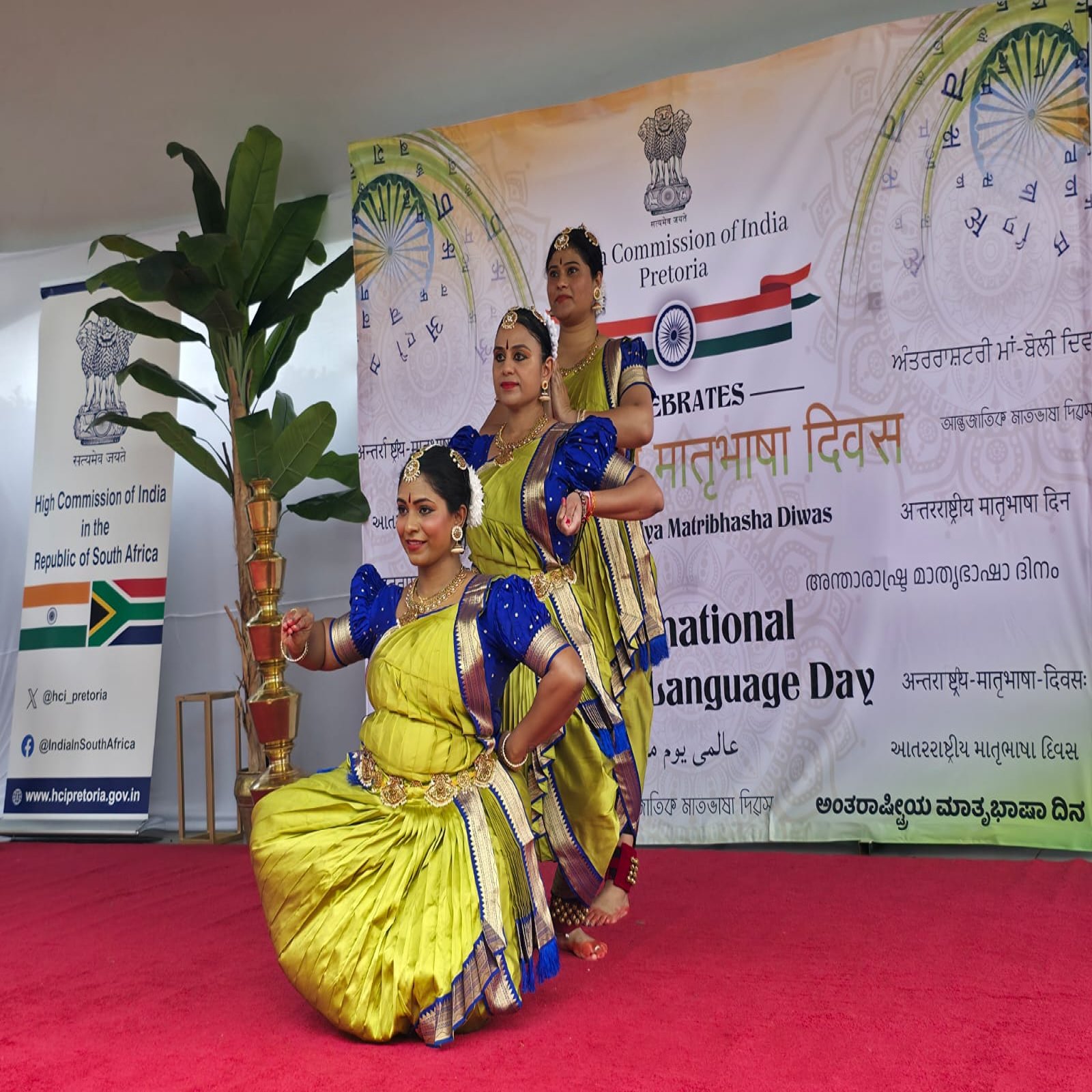 The High Commission of India, Pretoria, celebrated International Mother Language Day (Mataram) in a grand manner on 28 February 2026 at the lawns of the High Commission of India. More than 275 Diaspora members attended the event.