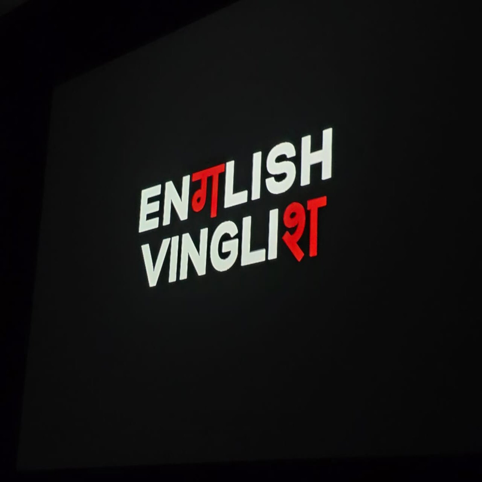 WORLD HINDI DAY WAS CELEBRATED IN COLLABORATION WITH THE NATIONAL LIBRARY OF SOUTH AFRICA, PRETORIA CAMPUS ON 10 JANUARY 2026