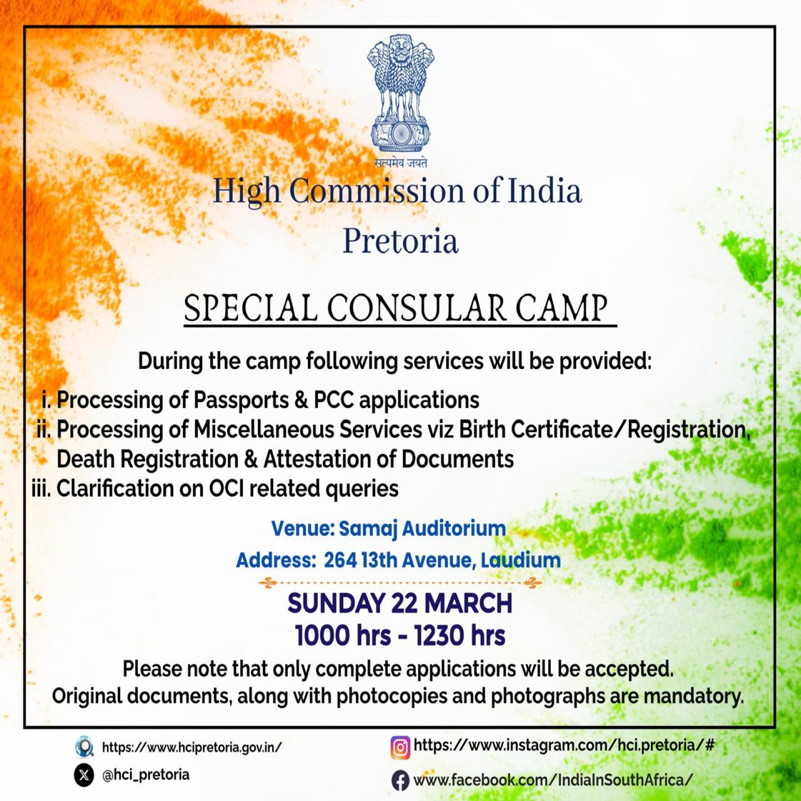 The High Commission of India, Pretoria will be organising a consular camp on Sunday at 5 PM in Laudium, Pretoria.